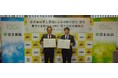 富士薬品、岡山県玉野市と3つの連携協定を締結