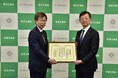 日本痛風・尿酸核酸学会から感謝状贈呈