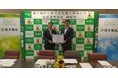 富士薬品、千葉県袖ケ浦市と健康増進に関する包括連携協定を締結