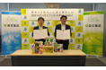 富士薬品、高知県香美市と包括連携協定を締結