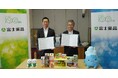 富士薬品、富山県魚津市と健康増進に関する包括連携協定を締結