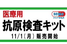 松岡修造さんが富士薬品オフィスを訪問 会社紹介ムービー公開 株式会社富士薬品のプレスリリース