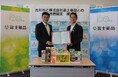 富士薬品、埼玉県吉川市と包括連携協定を締結