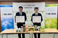 富士薬品、さいたま市と包括連携協定を締結