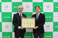 日本痛風・尿酸核酸学会から感謝状贈呈