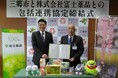 富士薬品、埼玉県三郷市と包括連携協定を締結