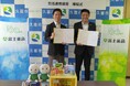 富士薬品、埼玉県久喜市と包括連携協定を締結