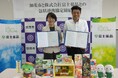 富士薬品、新潟県加茂市と包括連携協定を締結