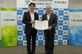 富士薬品、岡山県備前市と包括連携協定を締結