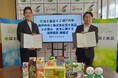 富士薬品、岡山県瀬戸内市と安心・安全に関する連携協定を締結