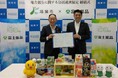 埼玉県鴻巣市と地方創生に関する包括連携協定を締結