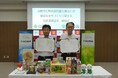 熊本県山鹿市と「健幸なまちづくりに関する包括連携協定」を締結