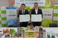 富士薬品、大阪府泉南郡熊取町と防災・災害に関する包括連携協定を締結