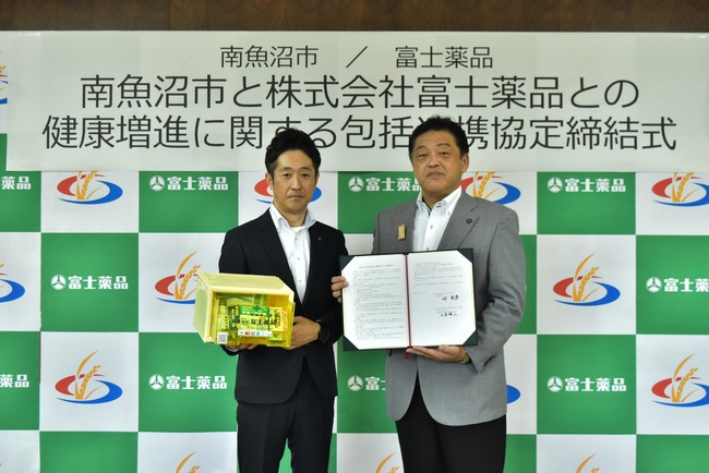 包括連携協定締結式 (左から、株式会社富士薬品 配置営業統括部 次長 山室伸二、南魚沼市長 林 茂男氏) 包括連携協定締結式 (左から、株式会社富士薬品 配置営業統括部 次長 山室伸二、南魚沼市長 林 茂男氏)