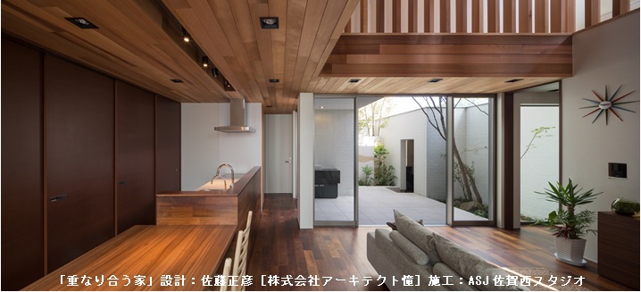 建築家がデザインするリフォーム 未来をのぞく住宅展 １１ １ 土 １１ ３ 祝 横浜ランドマークタワー 湘南国際村２会場で同時開催 ウスイホーム株式会社のプレスリリース