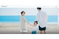 注文住宅「U-casa」ブランドサイトを1/9にフルリニューアル