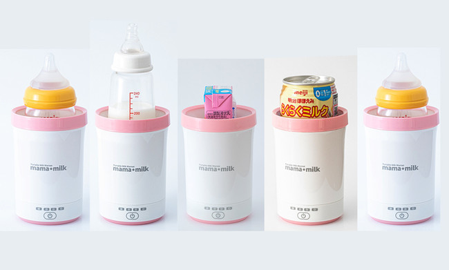 新発売＞液体ミルク、哺乳瓶の温め＆保温が出来るミルク・ウォーマー