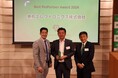 ヴィーム・ソフトウェア社の「Best ProPartner Award 2024」を受賞