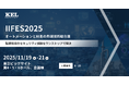 兼松エレクトロニクス（KEL）、「IIFES2025」に出展