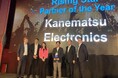 RSA社の「Rising Star Partner of the Year」を受賞