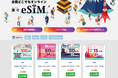 国内最大級のインバウンド プロモーションメディア「おもチャンネル・インバウンド」、eSIMのECサイト「RakuRaku JAPAN eSIM」のCMを配信
