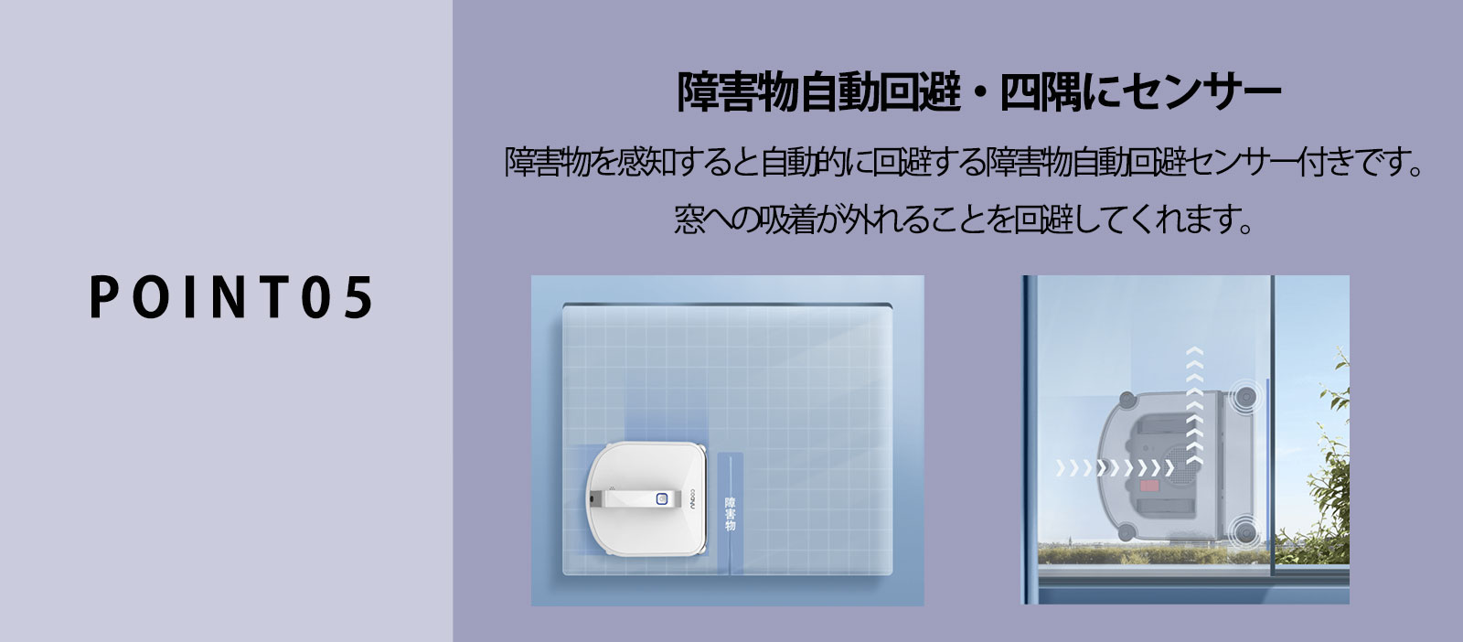 新商品 今なら最大22 Off まるで手作業 中国特許技術で１分に240回左右スイング 窓ふきふきロボcoayu 株式会社 ハートライクのプレスリリース