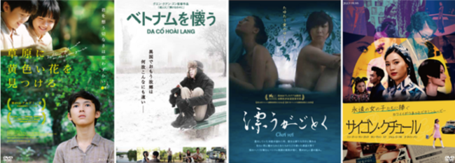 ベトナム映画DVD ベトナム映画DVD