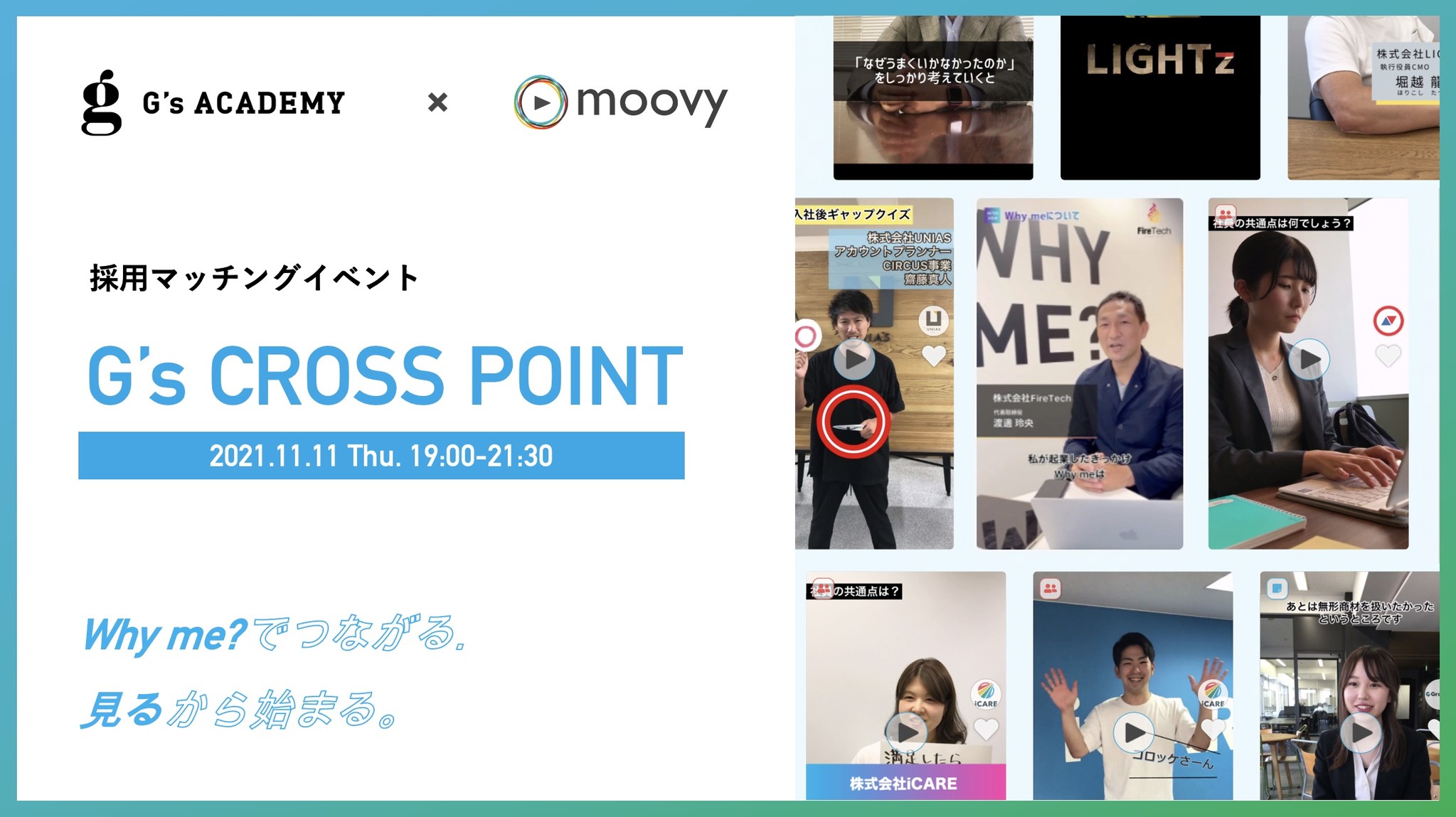 news feed image