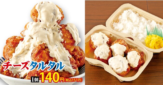 左―単品1個140円(税込151円) 右―弁当890円 (税込961円) 左―単品1個140円(税込151円) 右―弁当890円 (税込961円)