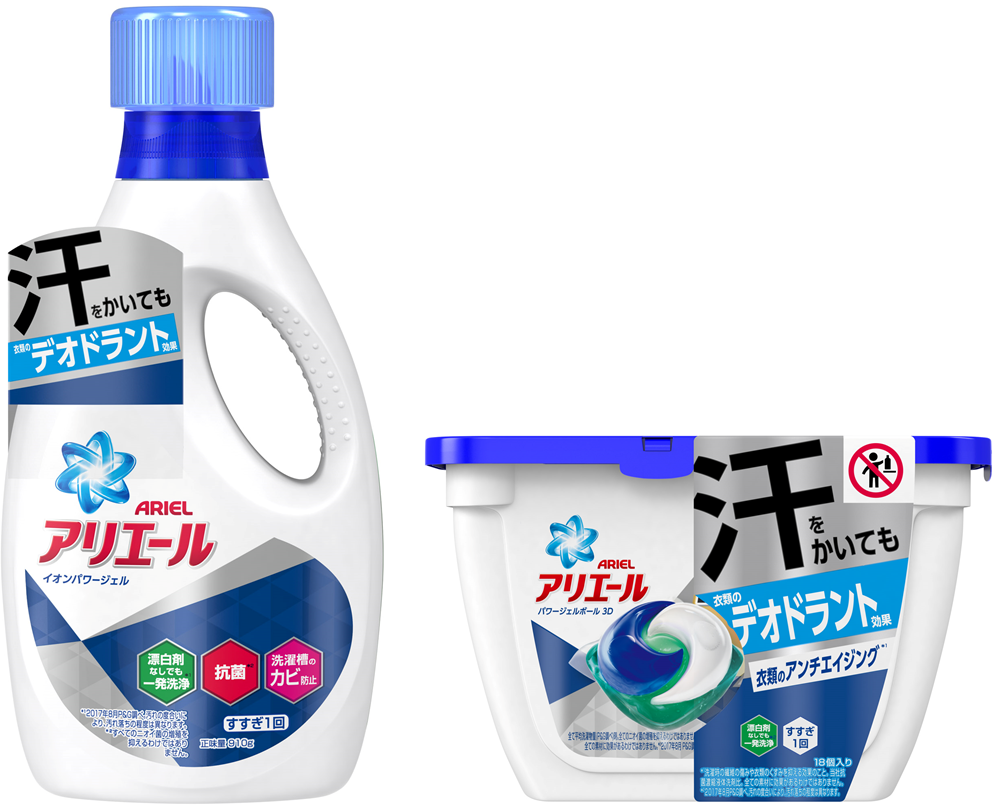 納得できる割引 アリエール ジェル プラチナスポーツ 本体 廃盤 生産