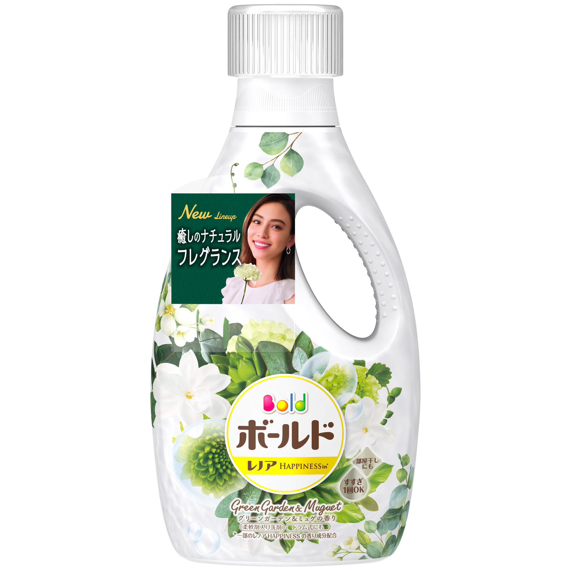 セールSALE％OFF 柔軟剤入り洗剤 詰め替え i9tmg.com.br