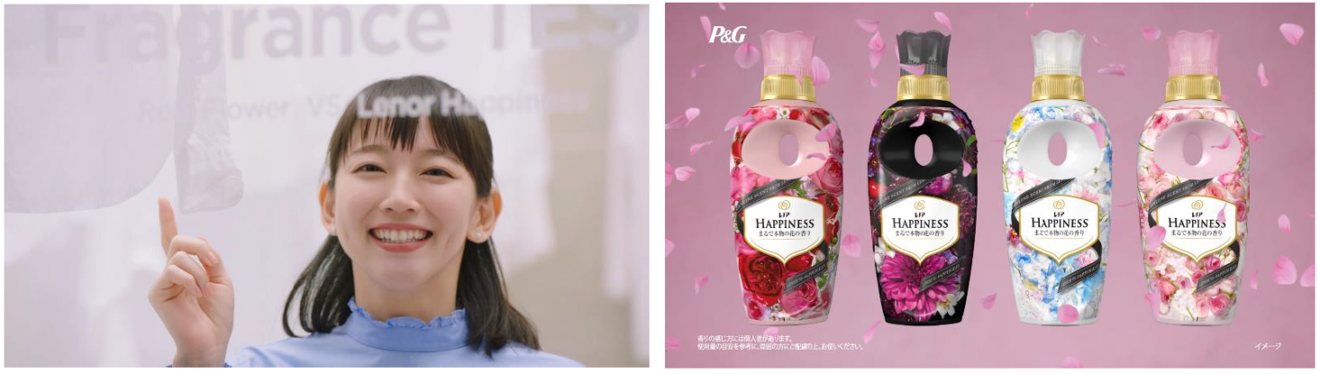 女優の吉岡里帆さんが目隠しをして臨んだ実験を遂に公開 フラワーデザイナーと共同開発し まるで本物の花の香り を実現した新 レノアハピネス 3月1日 日 新 Cm全国でオンエア開始 ｐ ｇジャパン合同会社のプレスリリース