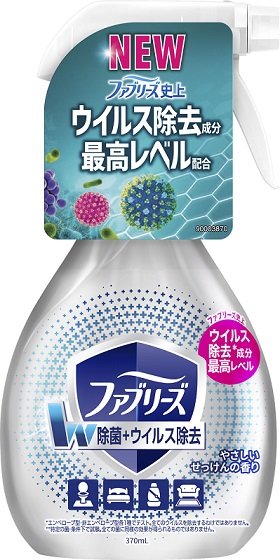 医療従事者700名以上のうち95%が「自宅で使いたい」と回答*1