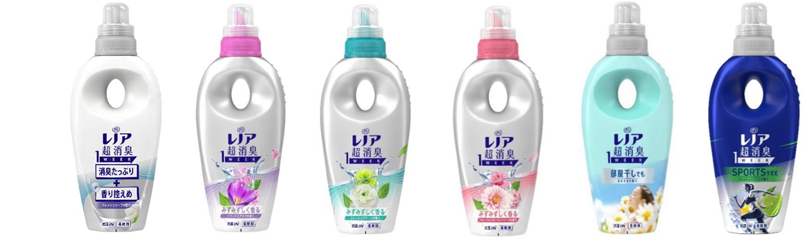 レノア史上最高レベルの抗菌成分を配合し、「レノア超消臭1WEEK」がさらにパワーアップ  「1週間続く消臭*1＆抗菌*2」を実現｜Ｐ＆Ｇジャパン合同会社のプレスリリース