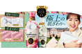 綾瀬はるかさんが5つ星ホテルの支配人に就任!?毎日洗っても衣類のヨレ・毛玉を防ぎ*1、シルクのようななめらかさに「レノアハピネス夢ふわタッチ」新TVCM