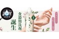 無添加*¹衣料用洗剤・柔軟剤ブランド『さらさ』から大人の悩み“乾燥肌”に向けた「衣料用洗剤 大人のさらさ」と「さらさ 食器用洗剤」を2026年2月に新発売