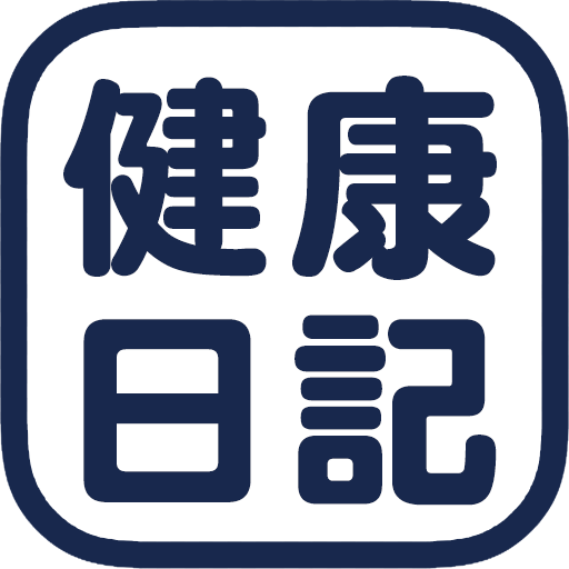 簡単 安心 安価に健康管理 体温記録アプリ 管理サービス らくらく健康観察 が有料サポートプランを開始 株式会社ヘルステック研究所のプレスリリース