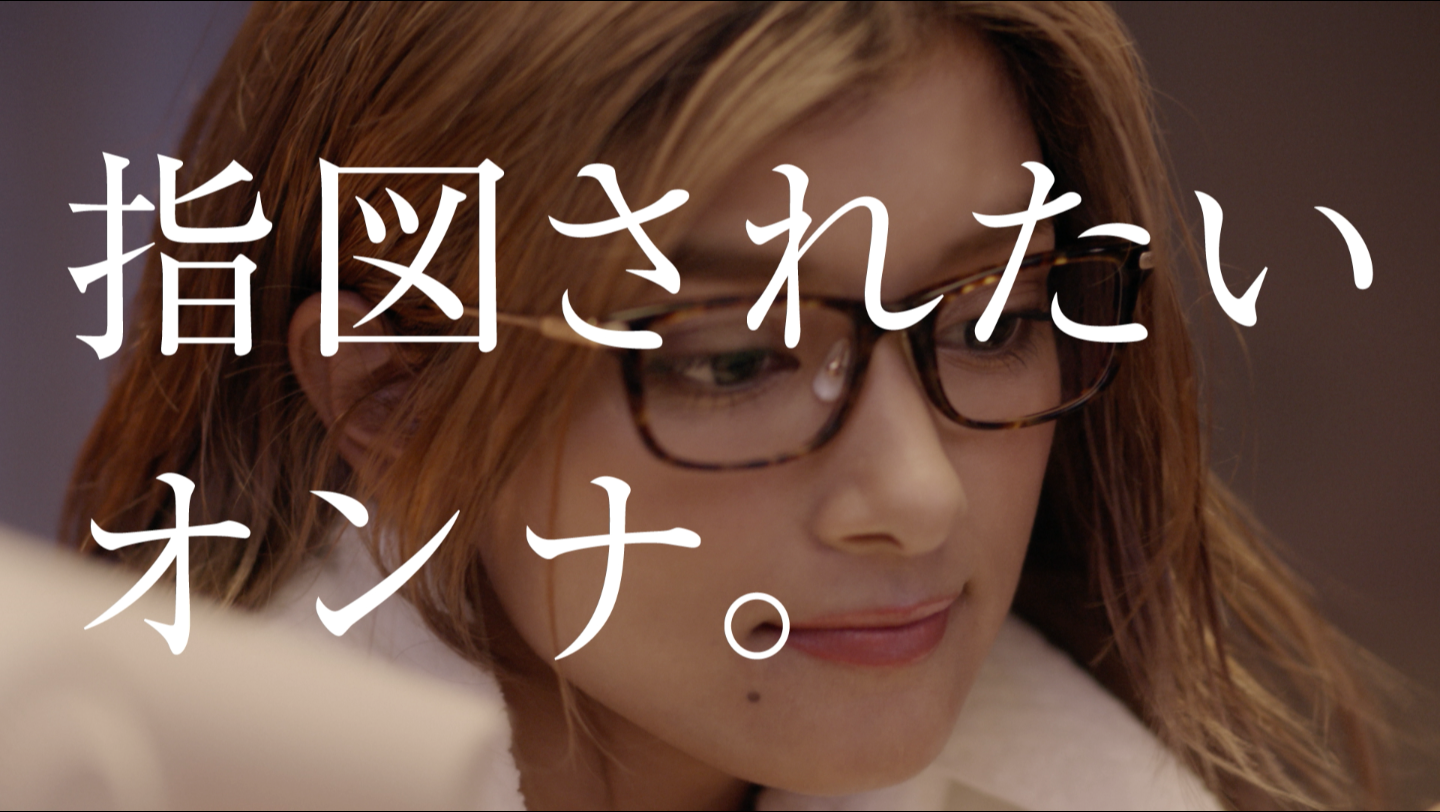 キュレーションマガジン Antenna 初のtvcm ローラが女優に Ol役に初挑戦 株式会社マクロミルのプレスリリース