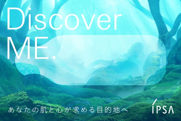 Ipsa Discover Me わたし本来の美しさを 見つける旅へ 立体音響サウンドや 8種類の映像で心が整う 特別なバーチャル体験ができるスペシャルサイトを公開中 株式会社 イプサのプレスリリース