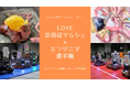 LOVE京田辺マルシェ × ロボットバトル!親子で楽しめるイベントが島津アリーナ京都で3月29日(土)、30日(日)に開催!