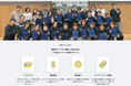 Recursion、未踏ジュニアに教材スポンサーとして協賛