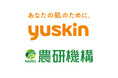 ユースキン製薬・農研機構 共同研究天然繭タンパク質から新たな皮膚保護剤を開発 - 皮膚バリア機能を補う高分子量セリシン素材 -