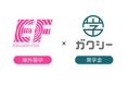 -海外留学EFと奨学金のガクシーが業務提携を強化- 透明性の高い留学プランと奨学金支援で学生の海外挑戦を後押しへ