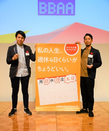 弊社デザイナー水戸（左）とディレクター・コピーライター古田（右）