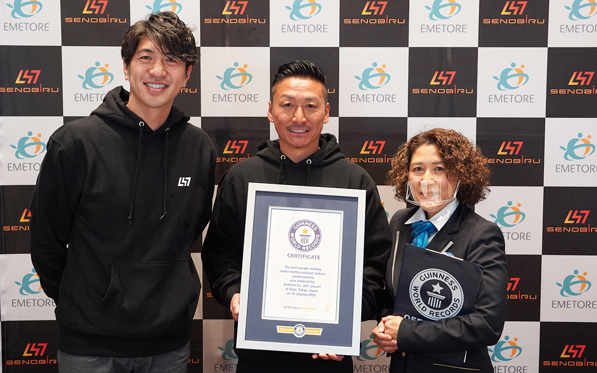 ジュニアアスリート応援サプリメントブランド「SENOBIRU