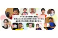 社員の幸福が、子どもたちの未来を育む力に。子ども向けサプリメントブランド「SENOBIRU」の株式会社エメトレが子の看護等休暇の適用を拡大し運用開始