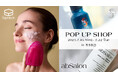 『Spa treatment&スプラコールハニカム』博多阪急にてPOP UP STORE オープン