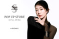『Spa treatment』西武渋谷店にてPOP UP STORE オープン