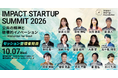 株式会社Compass、「IMPACT STARTUP SUMMIT 2026」にブース出展