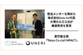 東京都主催「TOKYO Co-cial IMPACT」2025年度成果報告会で、「インパクトオフィサーの学校・2期生」の株式会社Dots for代表大場カルロス氏が最優秀賞を受賞